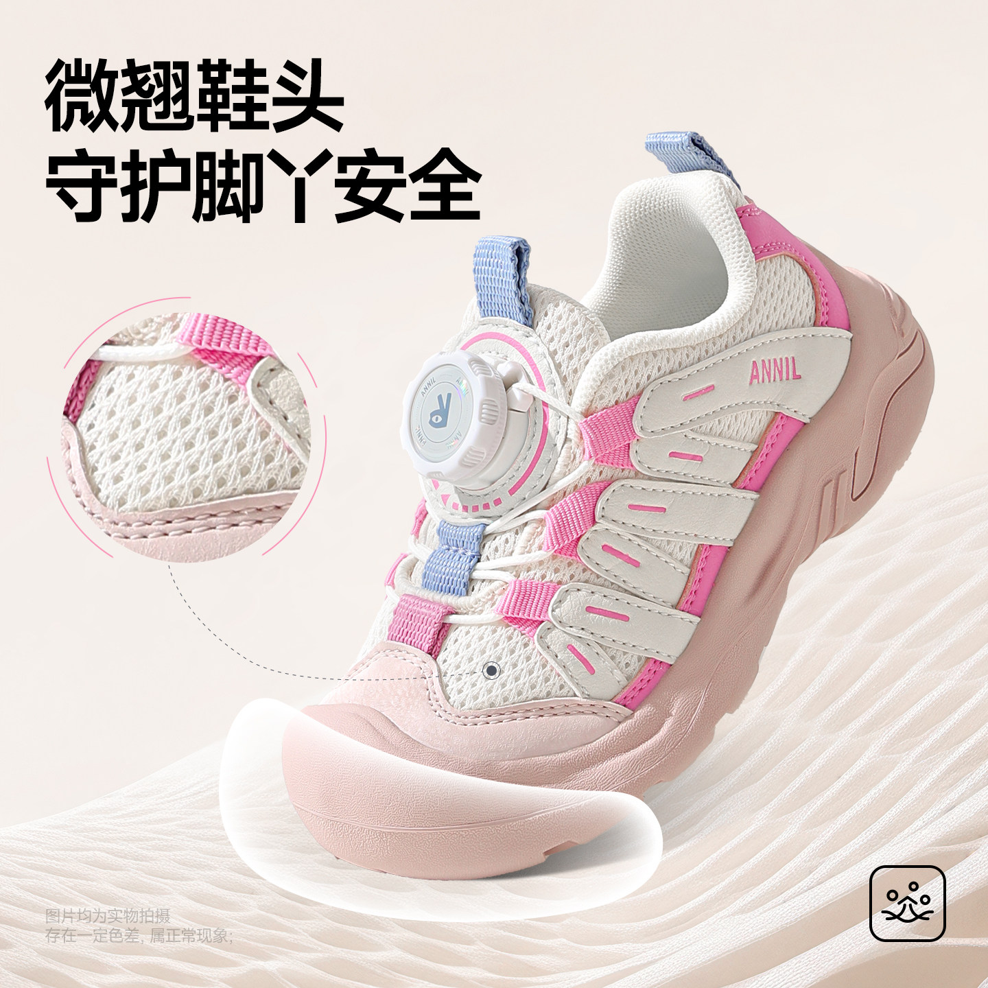 annil安奈儿儿童运动鞋女童粉色童鞋春秋新款休闲百搭徒步鞋,淘宝优惠券,粉丝福利购,淘宝优惠卷