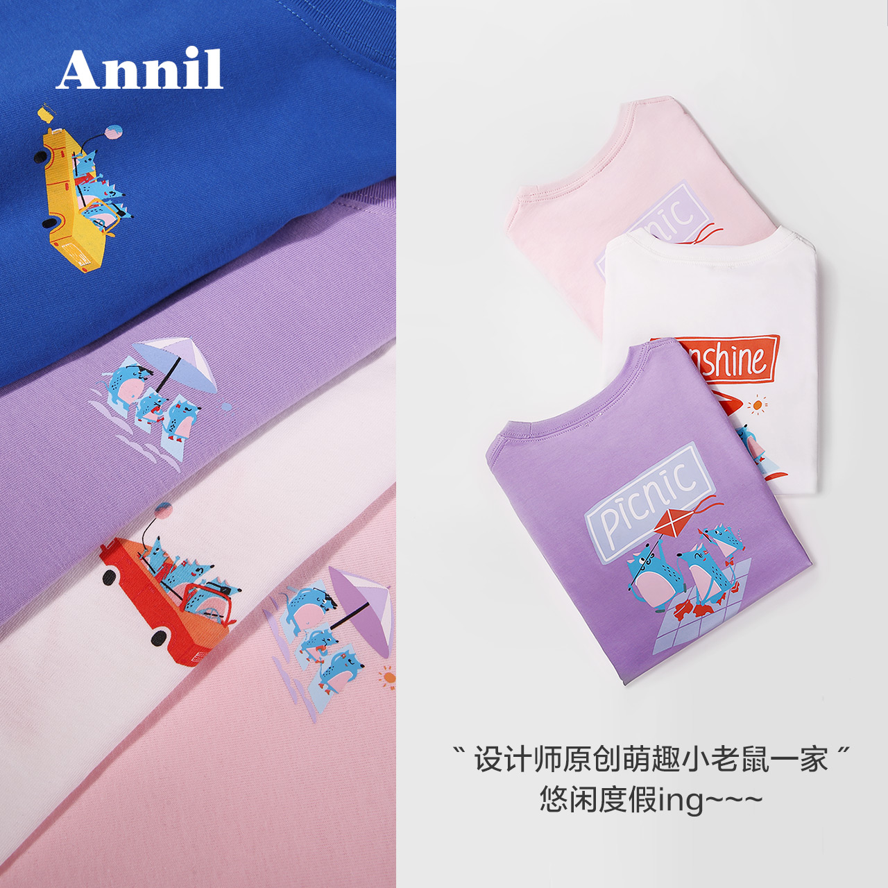 安奈儿旗舰店安奈儿童装男女童T恤短袖纯棉新款洋气印花一家三口亲子装夏2