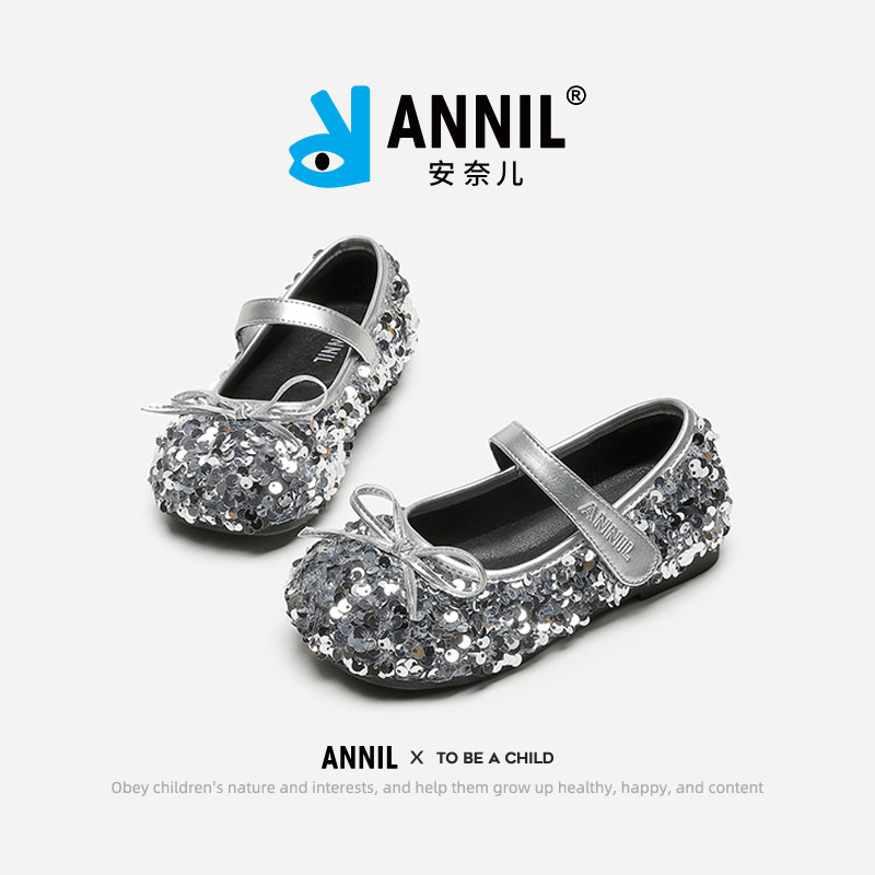安奈儿女童公主鞋春秋女孩皮鞋软底儿童银色闪亮水晶单鞋,淘宝优惠券,粉丝福利购,淘宝优惠卷