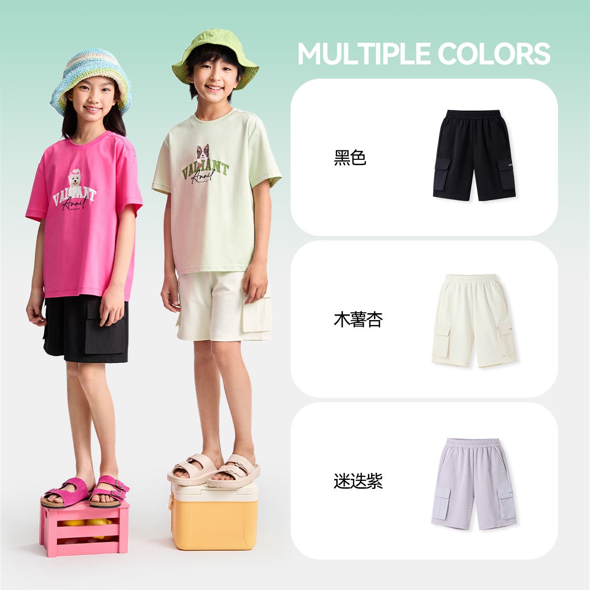 安奈儿童装男女童短裤中裤夏新款运动休闲弹力透气五分裤子,淘宝优惠券,粉丝福利购,淘宝优惠卷