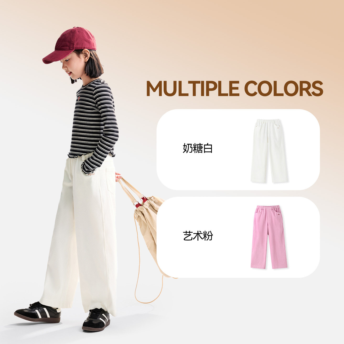 安奈儿童装女童牛仔裤秋新款甜美时尚弹力透气宽松阔腿长裤,淘宝优惠券,粉丝福利购,淘宝优惠卷