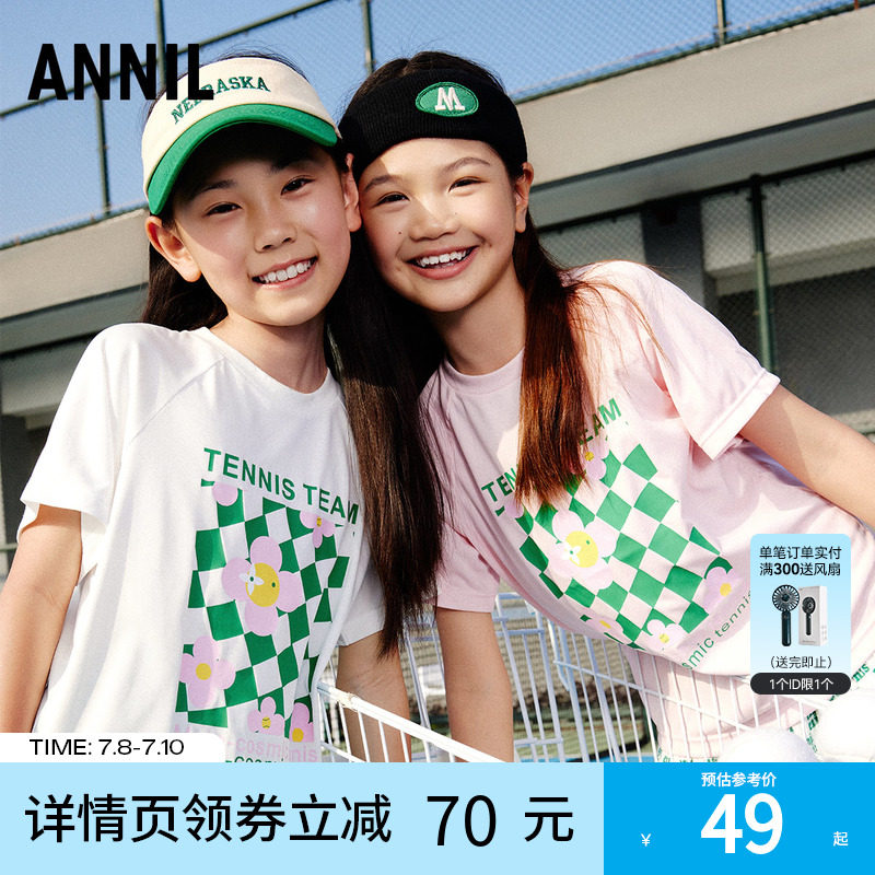 安奈儿童装女童短袖2023夏新款t恤 安奈儿T恤