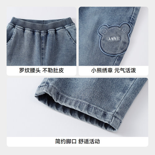 【商场同款】安奈儿童装男童牛仔裤秋新款潮流裤子XB536123 - 图3