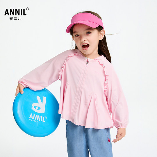 【商场同款】安奈儿童装女童防晒衣外套2025春新款伞型XG515571