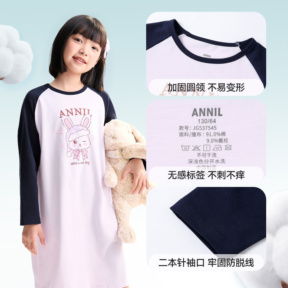 安奈儿童装女童长袖睡裙秋新款甜美印花弹力轻薄透气家居裙,淘宝优惠券,粉丝福利购,淘宝优惠卷
