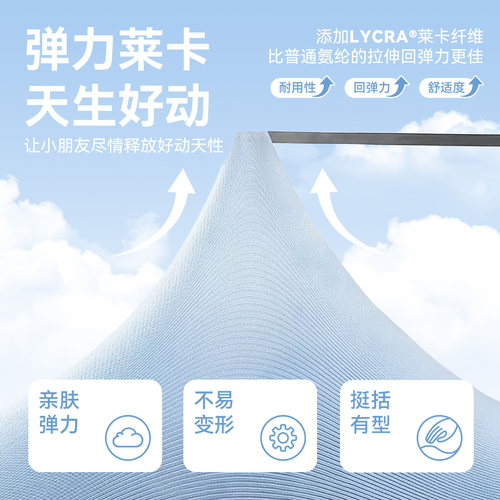 安奈儿童装女童牛仔裤2025秋新款微喇弹力裤子甜美时尚浅蓝色长裤 - 图2