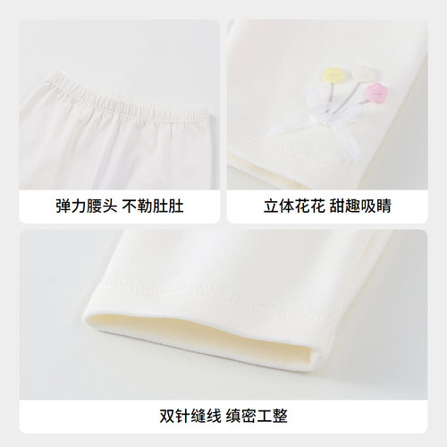【商场同款】安奈儿童装女童打底裤春新款弹力贴身XG516543 - 图1