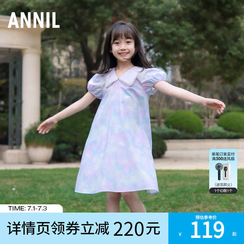  安奈儿连衣裙