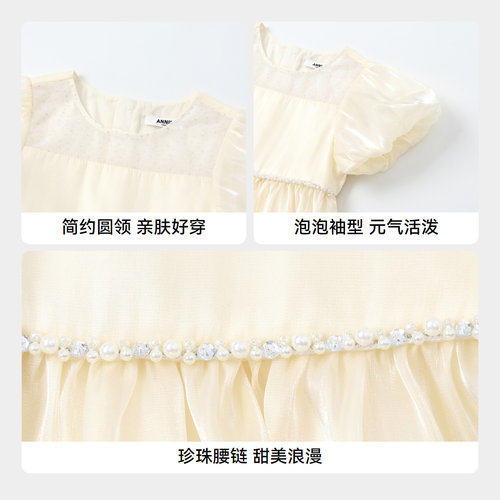 【商场同款】安奈儿童装女童礼裙夏新款泡泡袖公主裙AG423778 - 图3