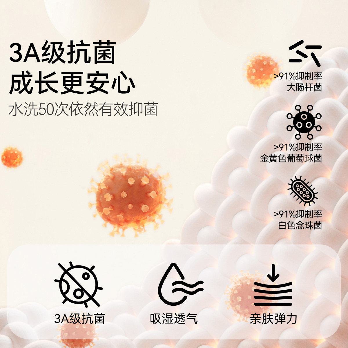 安奈儿童装女童发育内衣抹胸两件装秋二阶段学生透气清爽,淘宝优惠券,粉丝福利购,淘宝优惠卷