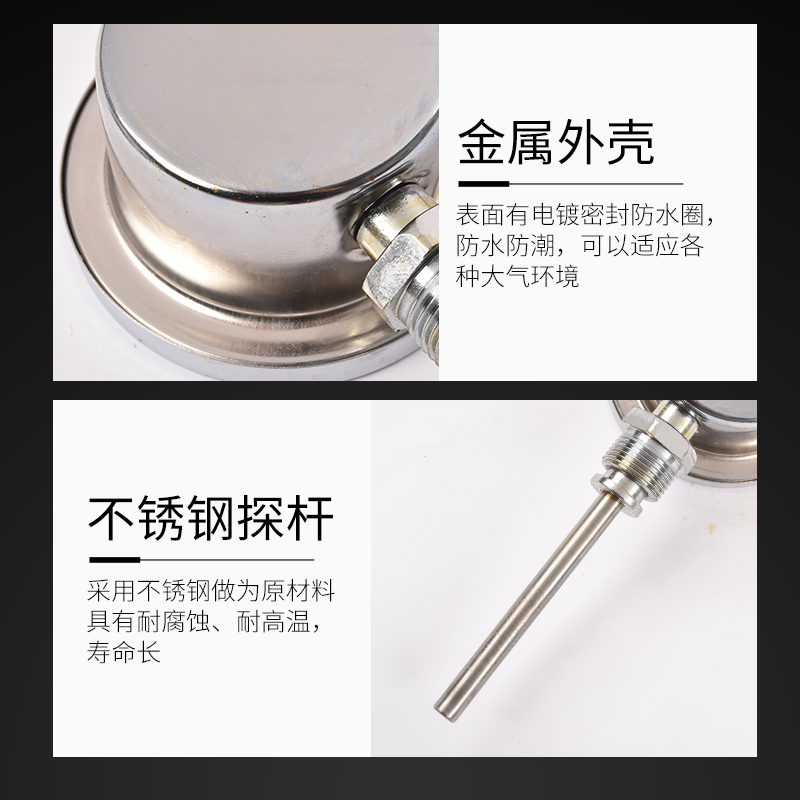 双金属温度计WSS-401/411 指针双金属温度表 工业锅炉管道温度计 - 图1