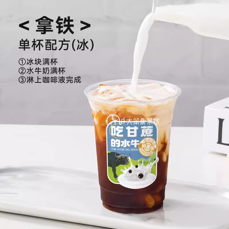 认养吃甘蔗的水牛奶1L12整箱商用原料纯牛奶茶咖啡饮品专用水牛乳 - 图2