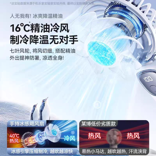 机乐堂手持小风扇usb充电便携式户外随身静音睡眠大风力清凉降温X - 图1
