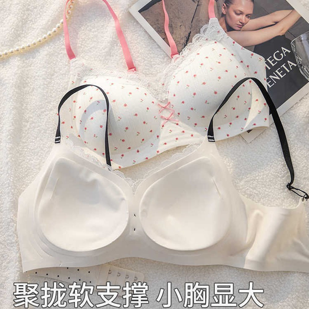 学生少女内衣小胸显大显圆碎花浪漫无痕文胸罩不空杯防下垂高中生,淘宝优惠券,粉丝福利购,淘宝优惠卷