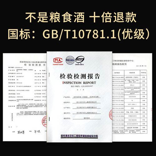 四川泸州散酒60度桶装高度酒纯粮食酒散装高粱白酒10斤泡酒专用酒