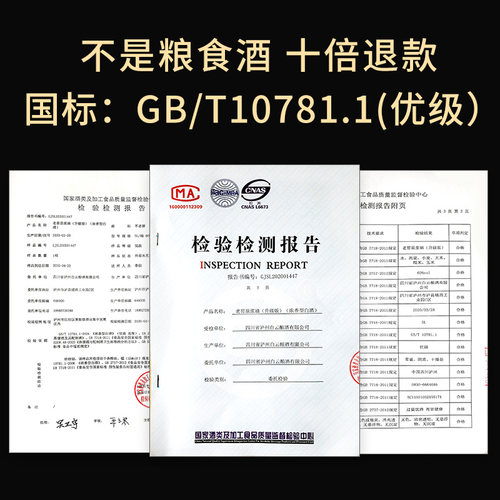 四川泸州散酒60度桶装高度酒纯粮食酒散装高粱白酒10斤泡酒专用酒-图2