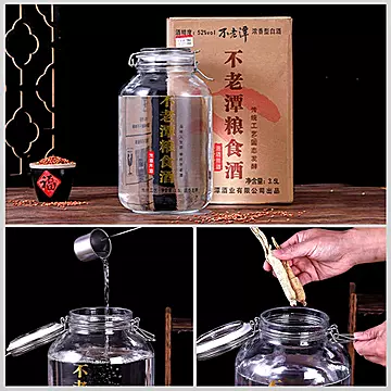 白酒纯粮食酒高粱酒泡果酒专用[15元优惠券]-寻折猪