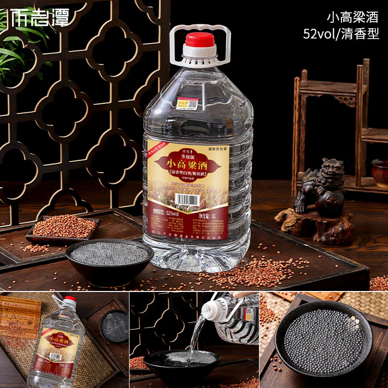 不老潭高粱酒10斤桶装散装高度白酒5L