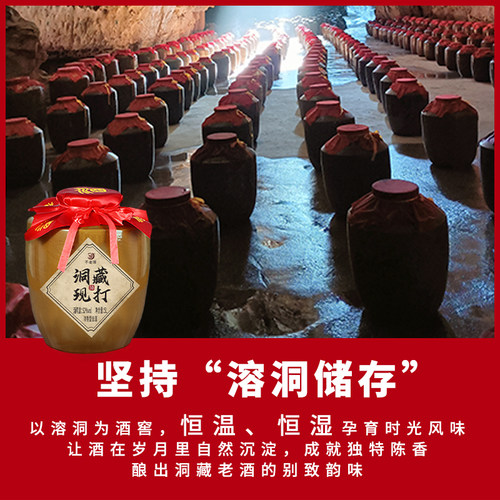 四川泸州溶洞现打现灌洞藏老酒52度10斤坛装纯粮食酒大坛酒窖藏酒 - 图3