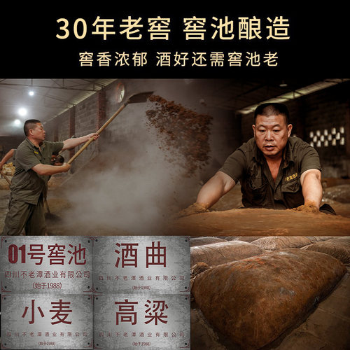 【3年陈60度】泸州原浆散装白酒纯粮食酒10斤桶装纯粮固态发酵 - 图3