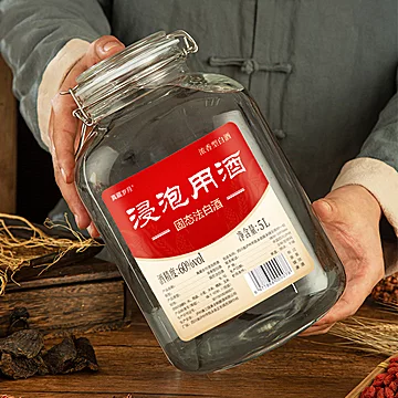 泸州老窖52度原浆酒高粱白酒散装泡酒专用[10元优惠券]-寻折猪