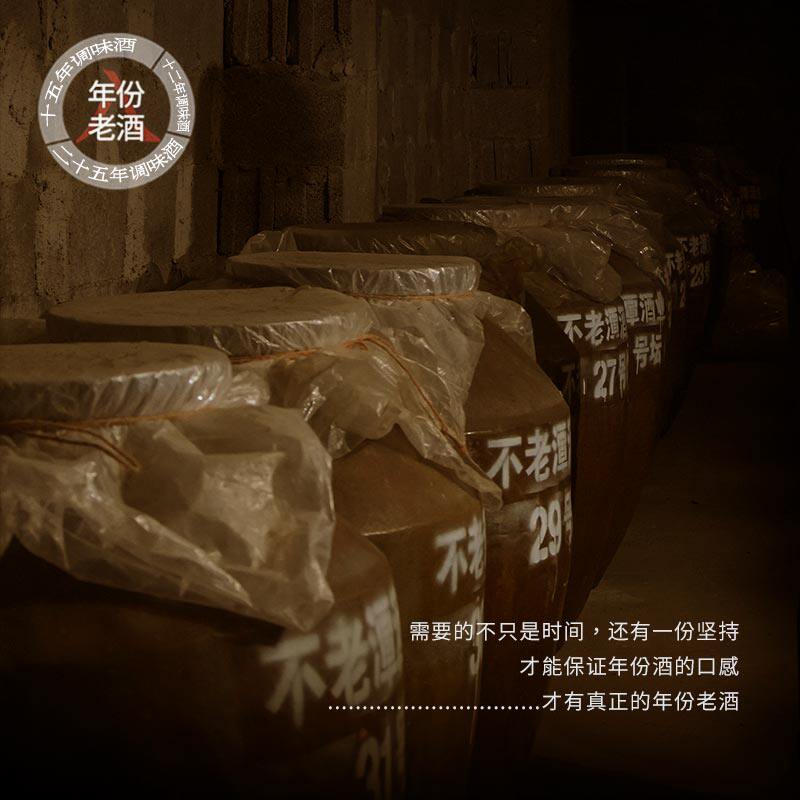 【十年陈】不老潭桶装白酒散装10斤高度高端老酒白酒特级厂家酒
