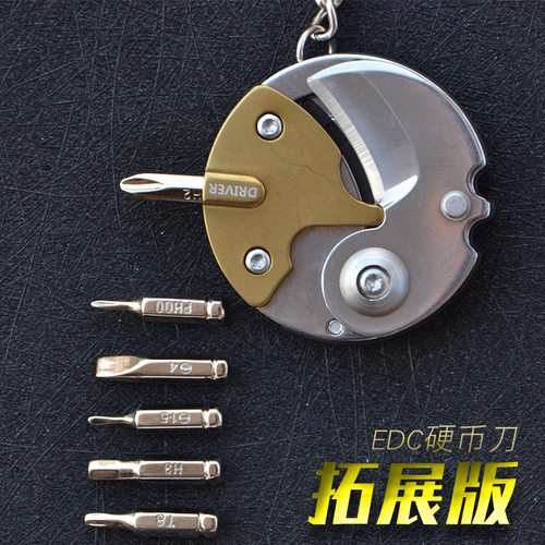 硬币刀EDC挂扣小刀袖珍迷你钥匙折叠刀随身挂饰户外防身钱币刀具 - 图0