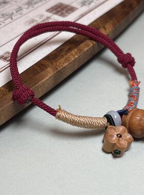 非金属布艺手链 桃核桃篮手链桃木梅花国潮风纯手工编绳复古彩绳