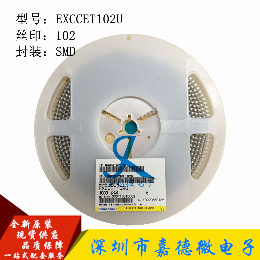 滤波器电路 新人首单立减十元 21年7月 淘宝海外