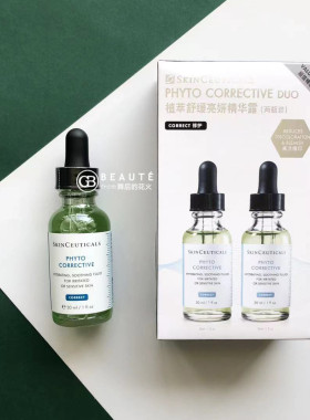 修丽可植物精华舒缓提亮
