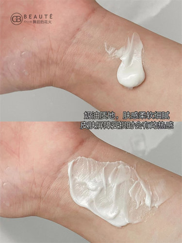 SKINCEUTICALS/修丽可242面霜皮脂膜修复霜48ml 2:4:2面霜 - 图2