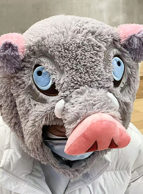 鬼灭之刃嘴平伊之助猪猪帽子头套