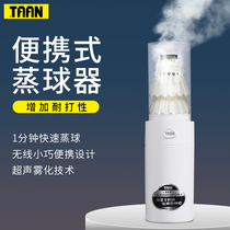 TAAN Tae Ang Badminton Humidifier Steamed Ball Machine Smoked Ball Machine Resistant Mini Portable Charging Small