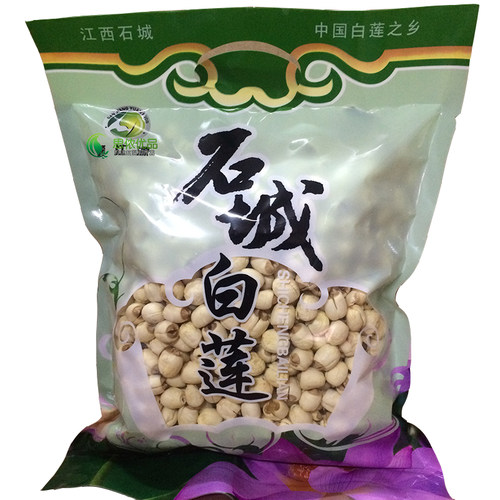莲子干货农家自产2025年新鲜手工去芯江西石城白莲散装1000g包邮 - 图3