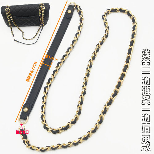 小香风穿皮链子可拆卸双链无扣配减压带单肩斜跨替换高档金属包带 - 图1