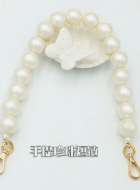 珍珠延长链女包肩带加长改造百搭