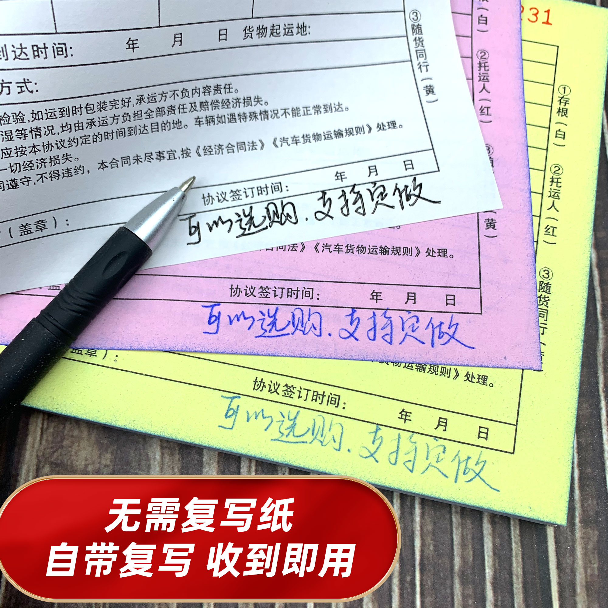 吊车台班签证单据定做随车吊工时结算单工程机械租赁作业完工确认 - 图1