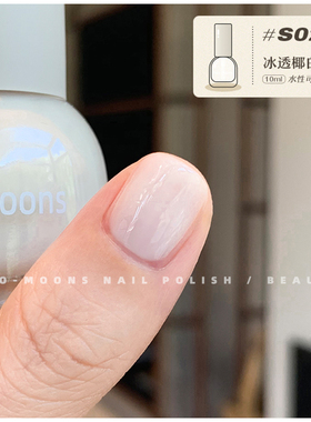 Two-Moons糖果色指甲油免烤无味水性奶酪黄蜜桃乌龙茶冰透椰白