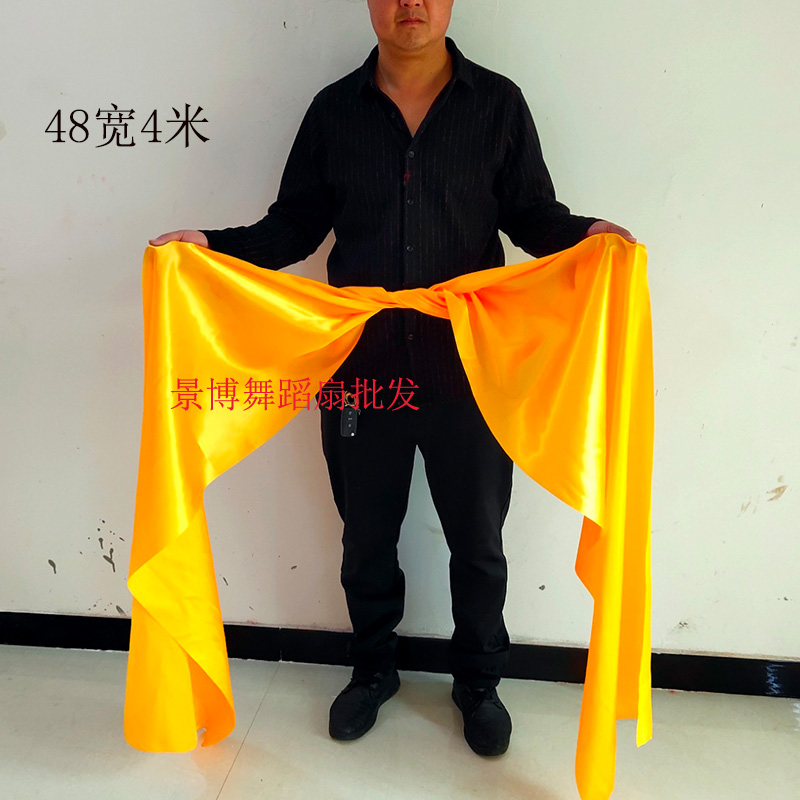 包邮秧歌红绸带加厚舞蹈绸子亮面绸缎长彩带年会红色黄绿腰鼓腰带,淘宝优惠券,粉丝福利购,淘宝优惠卷