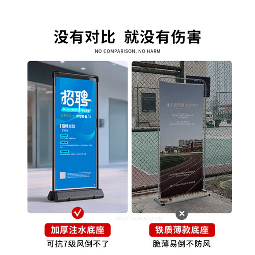 注水门型展架80X180立式户外防风易拉宝海报制作活动宣传架子定制 - 图1