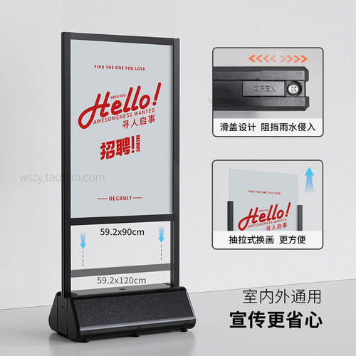 户外广告牌展示牌饭店门口宣传架子招聘海报展示架立式落地式支架 - 图3