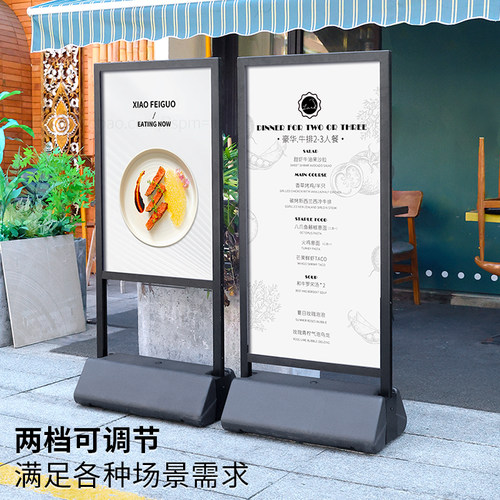 户外广告牌展示牌饭店门口宣传架子招聘海报展示架立式落地式支架 - 图1