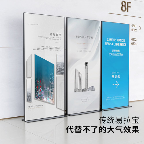 丽屏展架80x180软膜立屏广告牌立式落地海报制作门型易拉宝展示架 - 图1