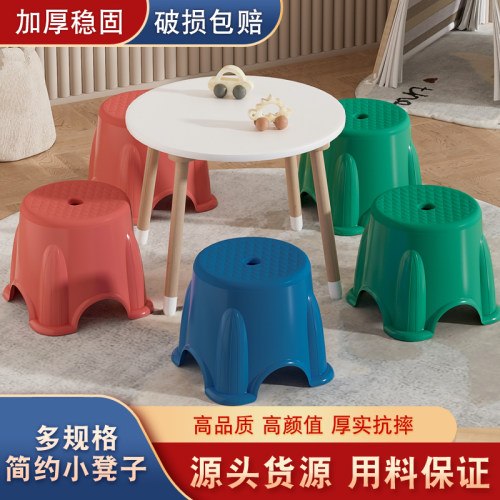 塑料小凳子家用儿童矮凳沙发凳圆凳换鞋板凳加厚浴室宝宝洗澡椅子 - 图0