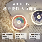 Физиологичный индукционный космонавт, детский ночник для кровати для спальни, подарок на день рождения