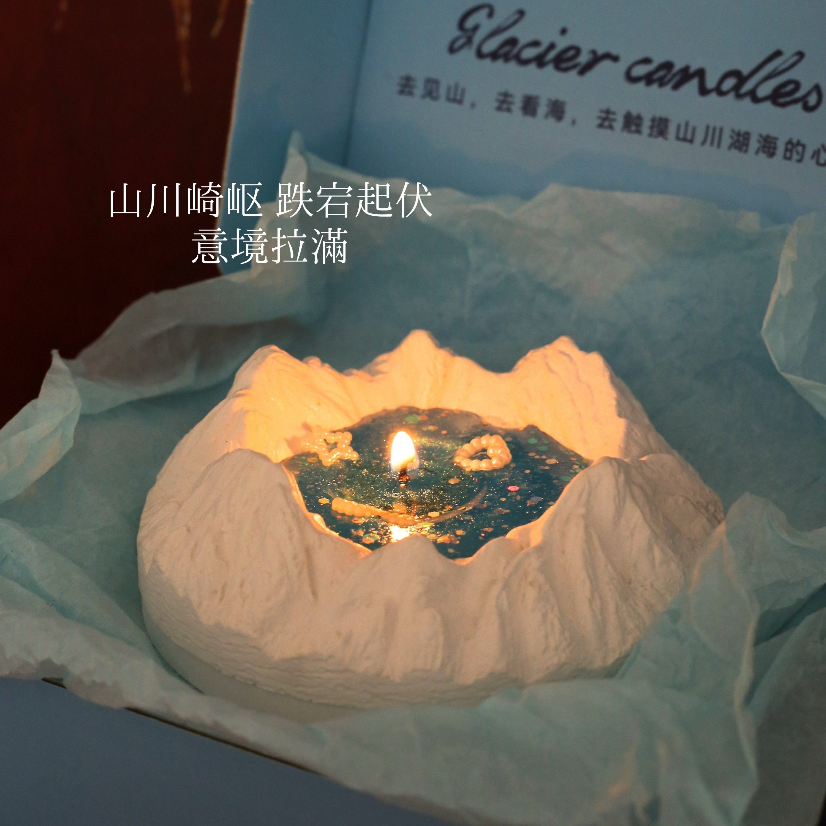 CHUDOU初窦冰川香薰蜡烛礼盒香氛小众高级感有意义女生日礼物七夕