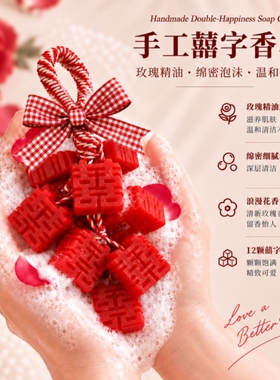 初窦禧悦香薰礼盒新婚结婚礼物