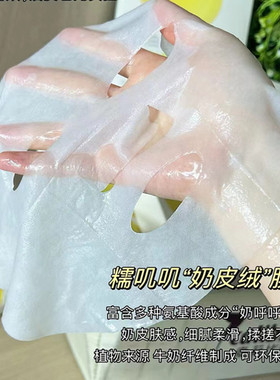 美国calibio嘉莉比奥牛油果臻萃舒缓精华油敷膜 面膜补水保湿正品