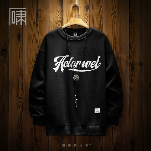 Ретро спортивный лонгслив, в американском стиле, круглый воротник