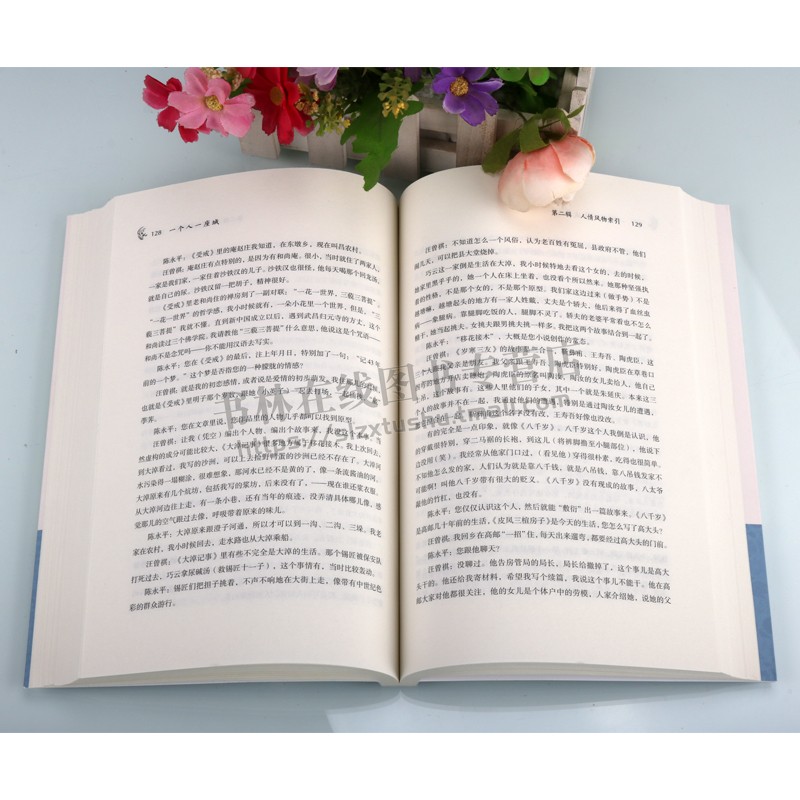 百年回望汪曾祺系列从书 一个人一座城 中国近现代文学作品集 散文书信随笔回忆录书籍 作文素材 阅读技巧 畅销 中国书籍出版社